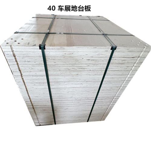 烨鲁厂家批发4公分车展地台板 汽车展览公司专用车展地台