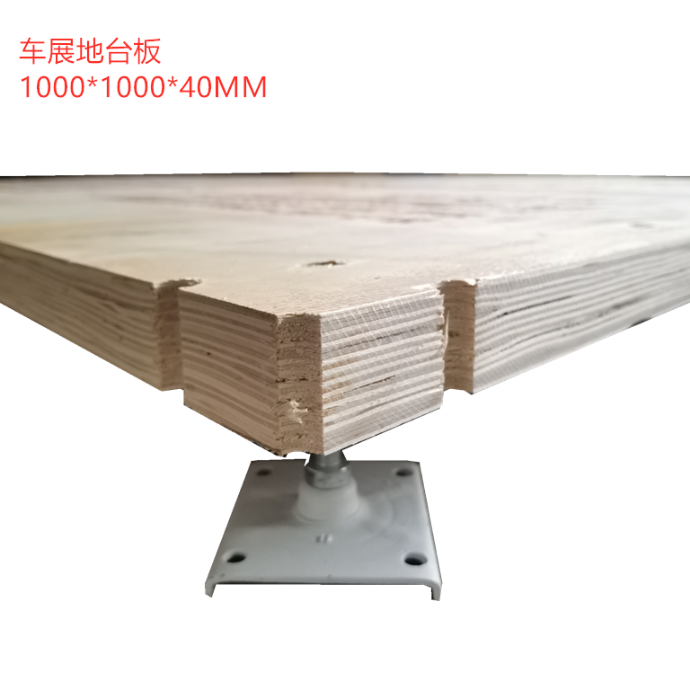 车展地台6.png